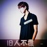 绝世唐门同人文